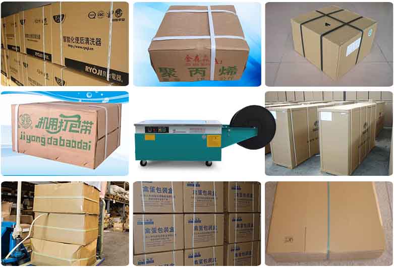 低臺面打包機(jī)案例